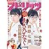 週刊ビッグコミックスピリッツ 2017年41・42合併号 Kindle版