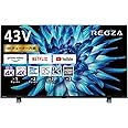 レグザ 43V型 4K 液晶テレビ 43C350X 4Kチューナー内蔵 外付けHDD 裏番組録画 ネット動画対応 (2020年モデル)