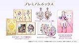 【Switch】 ルルアのアトリエ ~アーランドの錬金術士4~ プレミアムボックス (初回封入特典(ルルアコスチューム) 同梱)