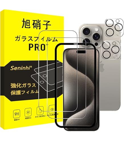 Amazon | 【2+2枚セット】 2枚 対応 iPhone 15 Pro アイホン15 Pro