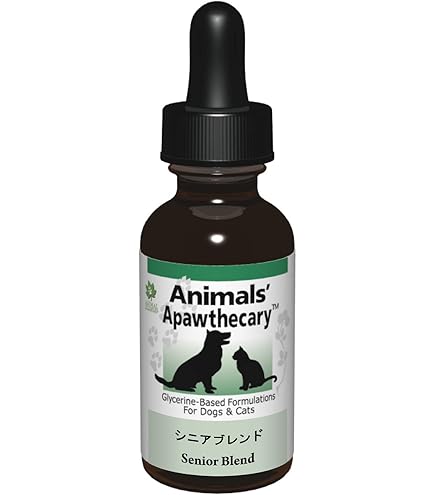 Amazon.co.jp: アニマルズアパスキャリー ビルベリーカレンデュラ 29.5