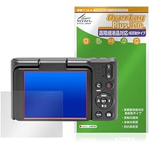 Amazon | ミヤビックス KODAK PIXPRO C1 Classic Series 対応 保護