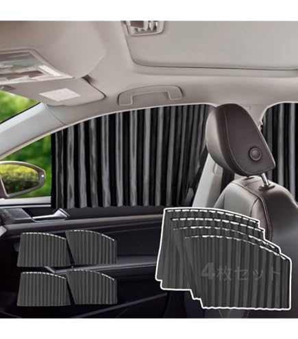 車用 カーテン Levolva（レヴォルヴァ） ルークス B40系 デリカミニ ekスペース ek