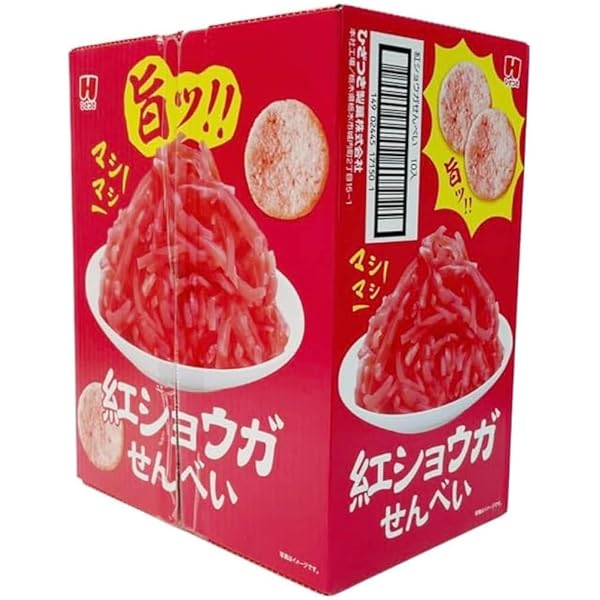 Amazon.co.jp: ひざつき製菓 旨ッ! ! マシマシ紅ショウガ