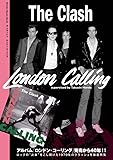 ザ・クラッシュ : ロンドン・コーリング (シンコー・ミュージックMOOK)