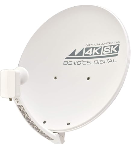 Amazon.co.jp: DXアンテナ 45形BS・110度CSアンテナセット(耐風速70m/s Amazon.co.jp: DXアンテナ 45形BS・110度CSアンテナセット(耐風速70m/s