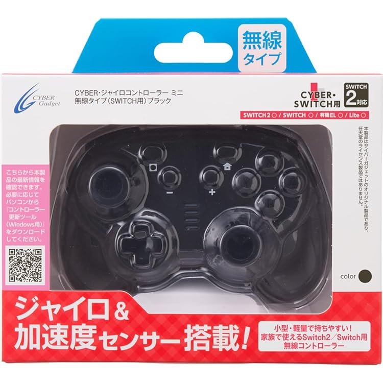 Amazon.co.jp: ドラえもん ジャイロコントローラー ミニ 無線