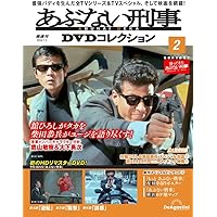 あぶない刑事 DVDコレクション 1〜7 61Dl1KHfOlL._UF350,350_QL50_.jpg