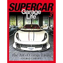 Amazon.co.jp: SUPERCAR GarageLife 3 (NEKO MOOK