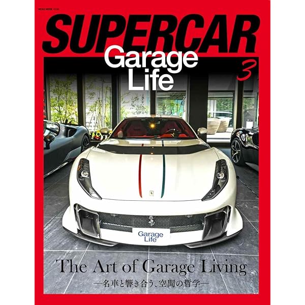 Amazon.co.jp: GarageLife (ガレージライフ) 2025年7月号 Vol