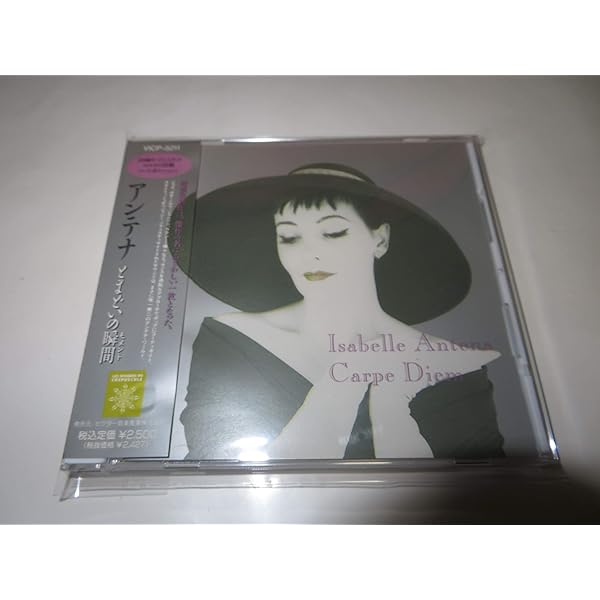 【中古】 Hoping for Love Rmxs イザベル・アンテナ Amazon.co.jp: Hoping For Love: ミュージック