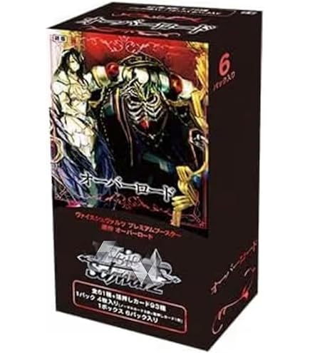 Amazon.co.jp: ヴァイスシュヴァルツ 劇場版「オーバーロード」聖王国