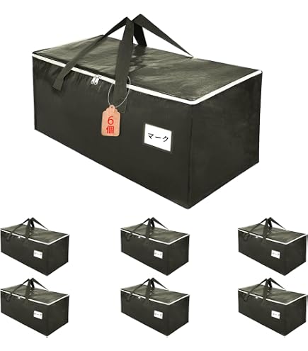 Amazon｜吉祥厳選 超大型収納バッグ 引越し＆日常収納用 バッグ180L