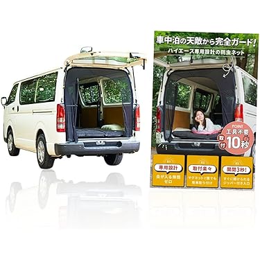 軽1BOX車用虫除けネット Amazon | Oziral 車網戸 ウインドー用虫除けネット 車