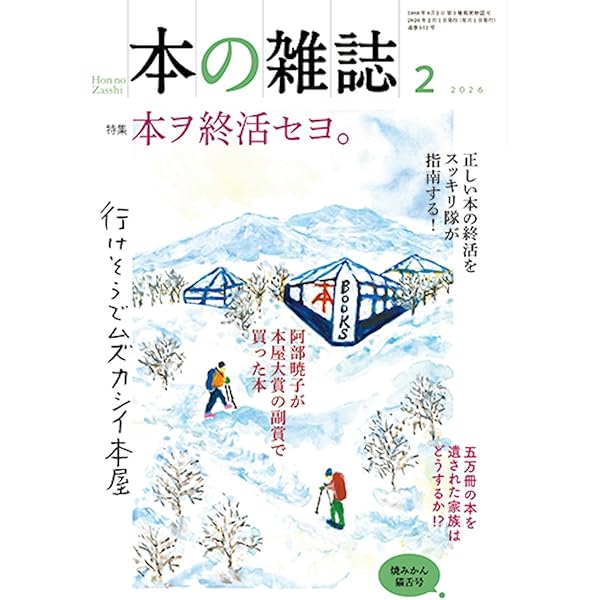 Amazon.co.jp: 殿山泰司ベスト・エッセイ (ちくま文庫) : 殿山 泰司