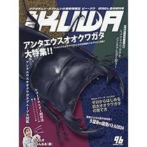 Number Nov. '83 緊急増刊 National Powersports Distributors
