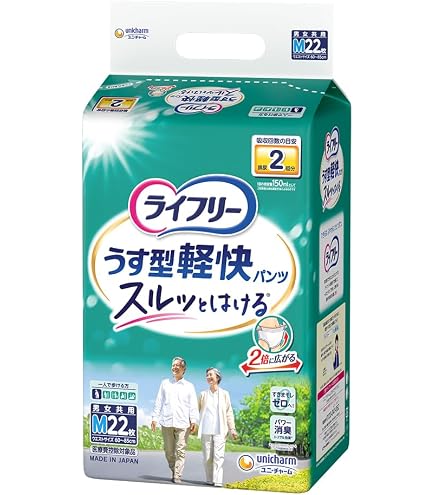 Amazon | ライフリー パンツタイプ うす型軽快パンツ 2回吸収 大人用