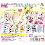 美少女戦士セーラームーン 劇場版「美少女戦士セーラームーンEternal」miniクリアファイルコレクション 全８種 カードダス