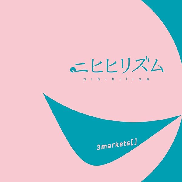 Amazon.co.jp: SUPER DUST BOX(AL) - 3markets: ミュージック
