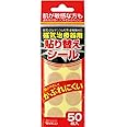 ウエルコ 磁気治療器用貼り替えシール 50枚入