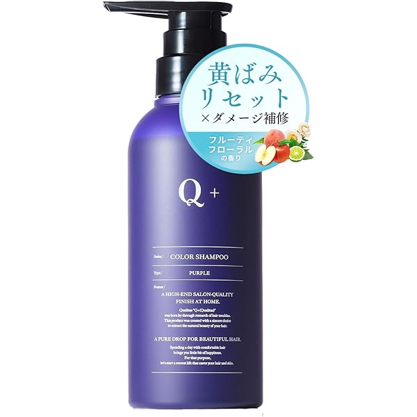 Amazon | シェリーベール オールインワン ヘアパック 紫トリートメント