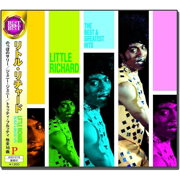 リトル原田 Little Harada ベスト・オブ・ミー LP' Little Harada / Best Of Me
