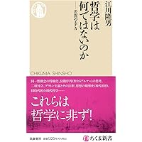ヒューム イングランド史Ⅱ | 犬塚 元, 壽里 竜, 池田 和央 |本 | 通販