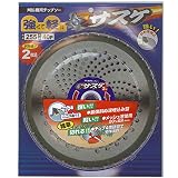 サスケ刈払い機用チップソー(外径255mm×歯数40P)2枚組