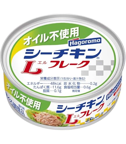 Amazon | シーチキン 素材そのまま マイルド 70g×3缶(0342