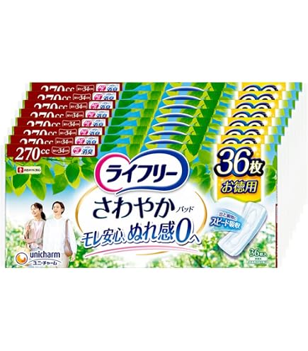 新品 未開封 ライフリー さわやかパッド 270cc 16枚入 12パック Amazon.co.jp: ライフリー さわやかパッド 特に多い時も長時間 安心用