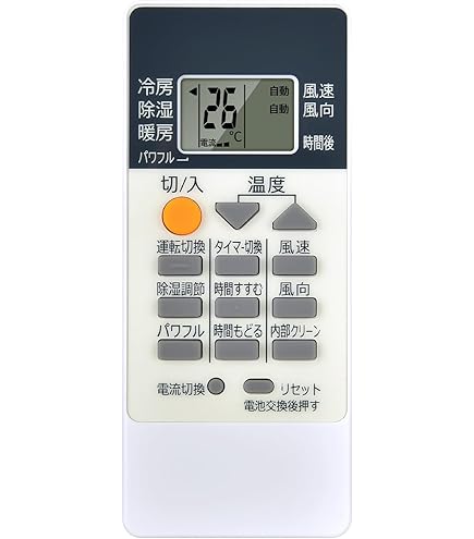 Amazon.co.jp: 【部品】三菱 エアコン リモコン RH101 対応機種：MSZ