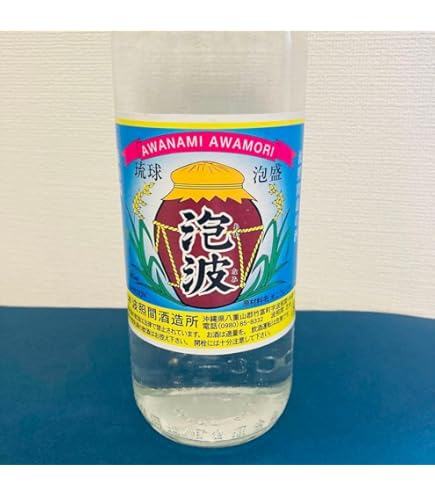 Amazon.co.jp: 波照間酒造所 泡波 (茶色瓶) 泡盛 30度 1800ml : 食品