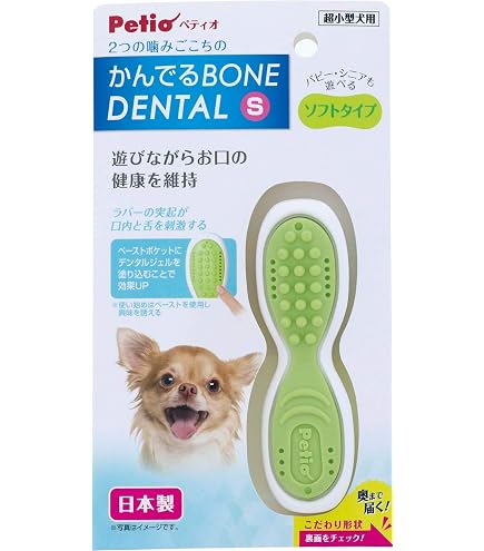 Amazon.co.jp: ペティオ (Petio) 犬用おもちゃ かんでるリングデンタル