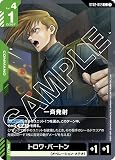 一斉発射 ST02-012 C ガンダムカードゲーム Wings of Advance [ST02]