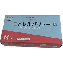 Amazon.co.jp: [旭創業] ニトリル手袋 ニトリルバリュー 青 パウダー
