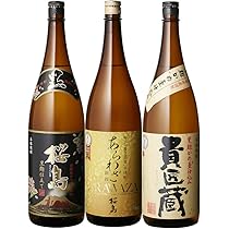 焼酎セット 日本一＆世界一受賞 芋焼酎 飲み比べセット 1800ml 3本 楽天市場】焼酎 ギフト 世界一 日本一 受賞 芋焼酎 セット