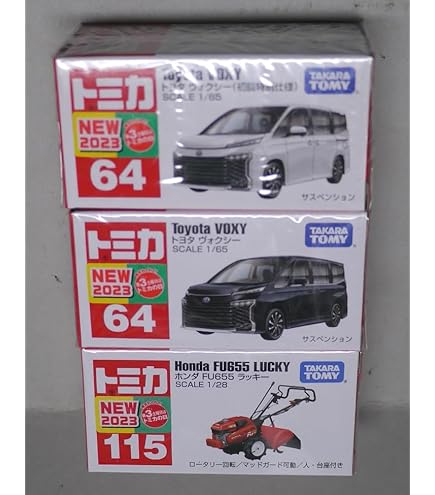 ヴォクシー　ミニカー　９０ Amazon | 90系 ヴォクシー VOXY カラーサンプルミニカー