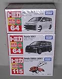 トミカ No.64 トヨタ ヴォクシー (初回 No.64 トヨタ ヴォクシー✙No.115 ホンダ FU655 ラッキー 2023年5月新車3点セット