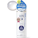 リッツ モイスト ローション 無香料 無添加 増量 190ml セラミド 化粧水 コラーゲン 敏感肌 保湿