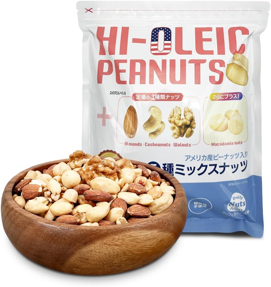 アメリカ産ピーナッツ入り5種ミックスナッツ 1kg アーモンド 生くるみ カシューナッツ マカダミアナッツ 食塩不使用 添加物不使用 植物油不使用 チャック付き袋