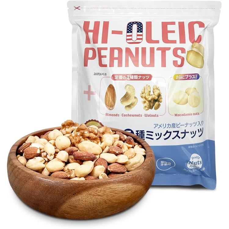 Amazon.co.jp: 5種類ミックスナッツ 710g 徳用 生くるみ