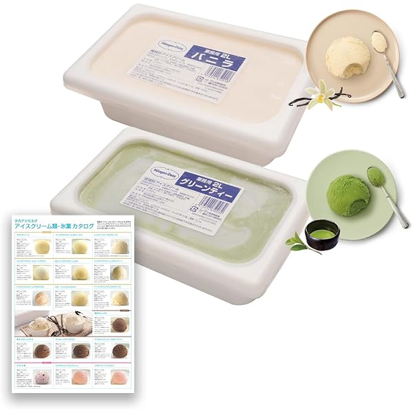Amazon.co.jp: 【公式】ハーゲンダッツ 業務用 2L × 2個