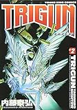 トライガン #2