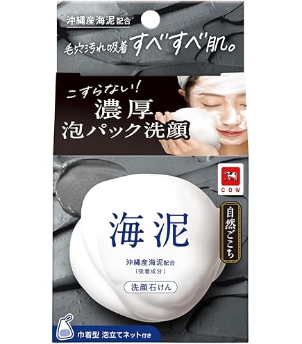 Amazon | クリスチャンディオール プレステージルサヴォン 110g[199711