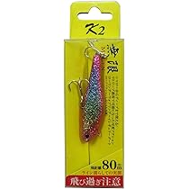Amazon.co.jp: ケーツー(K2) 無限ルアー 6cm #14 グリキンラメ