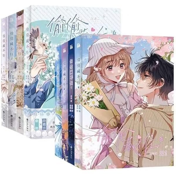 Amazon.co.jp: 偷偷藏不住 : 本