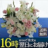 【名札付】『お供え 花』生花 アレンジAD-┃葬式 花 お悔やみの花 仏花 供花 四十九日 お供え花 一周忌 献花 枕花 仏事 お花 三回忌 葬儀 法事 お供え花 アレンジメントフラワー ご霊前 アレ