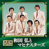 ����� 2018 �a�c�O�ƃ}�q�i�X�^�[�Y