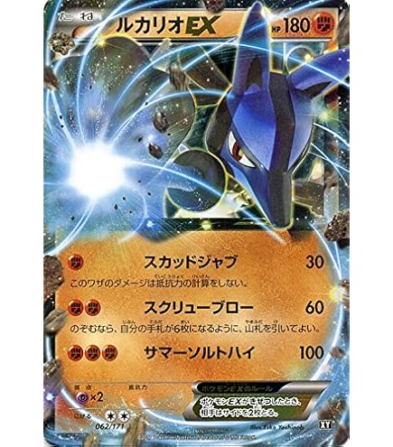 Amazon.co.jp: ポケモンナース(Classicキラ) 028/032 : ホビー