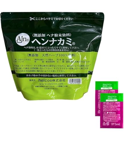Amazon | ヘナ インディゴ ヒルコス 無添加ヘナ粉末染料 ヘンナカミ